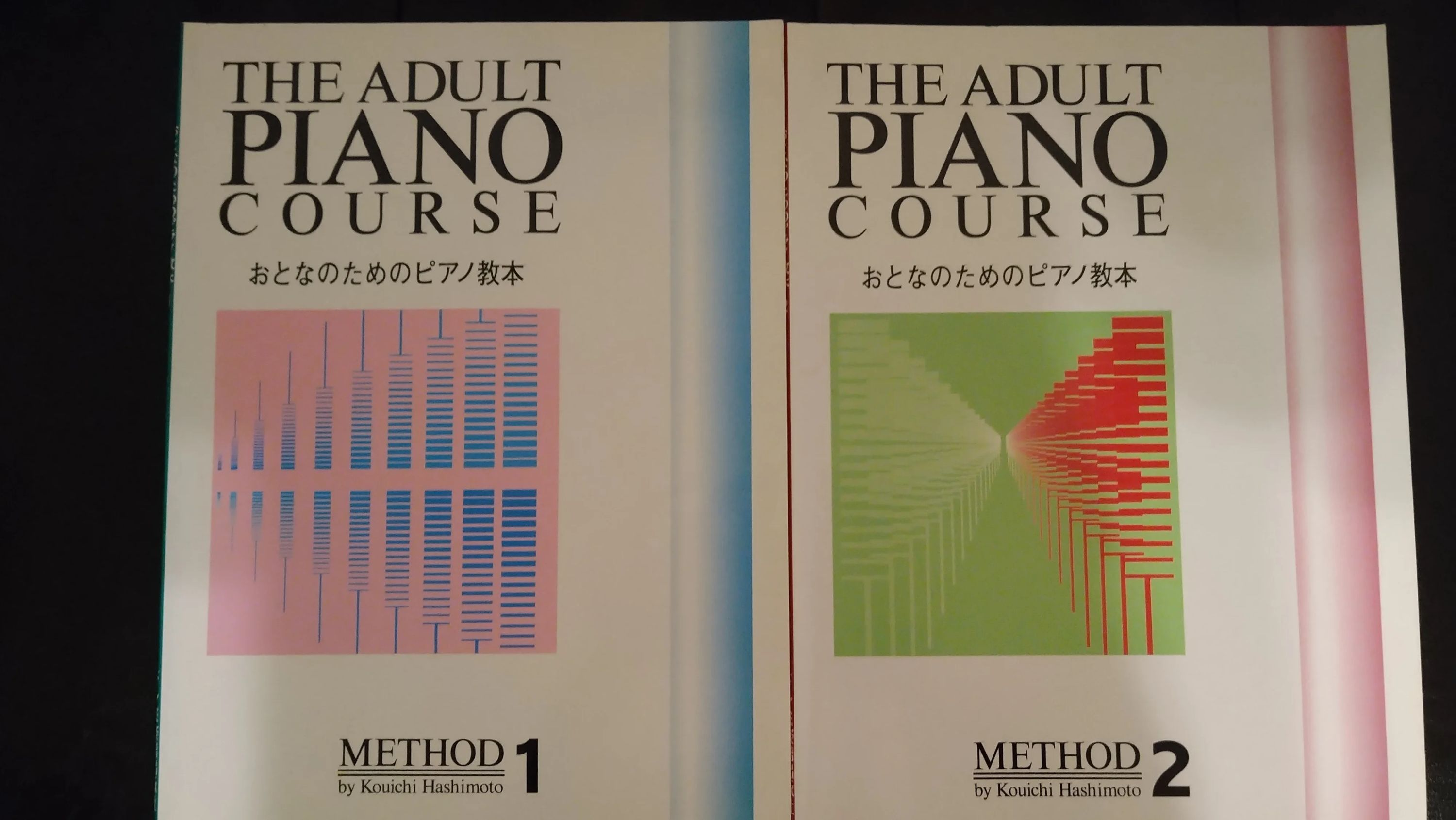 たかみねピアノ教室 興野教室のサムネイル画像 3