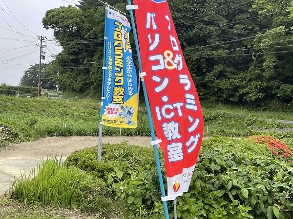 バレッド キッズ 五明教室のサムネイル画像 4