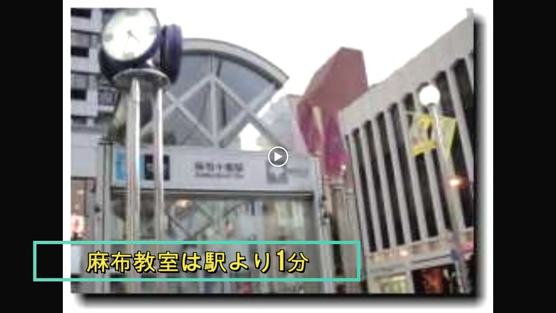 Plumeria(プルメリア) Music School ピアノ 麻布十番教室のメイン画像