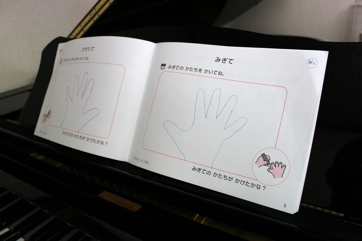 ピアノソルフェージュ杉並 高円寺南教室のサムネイル画像 5