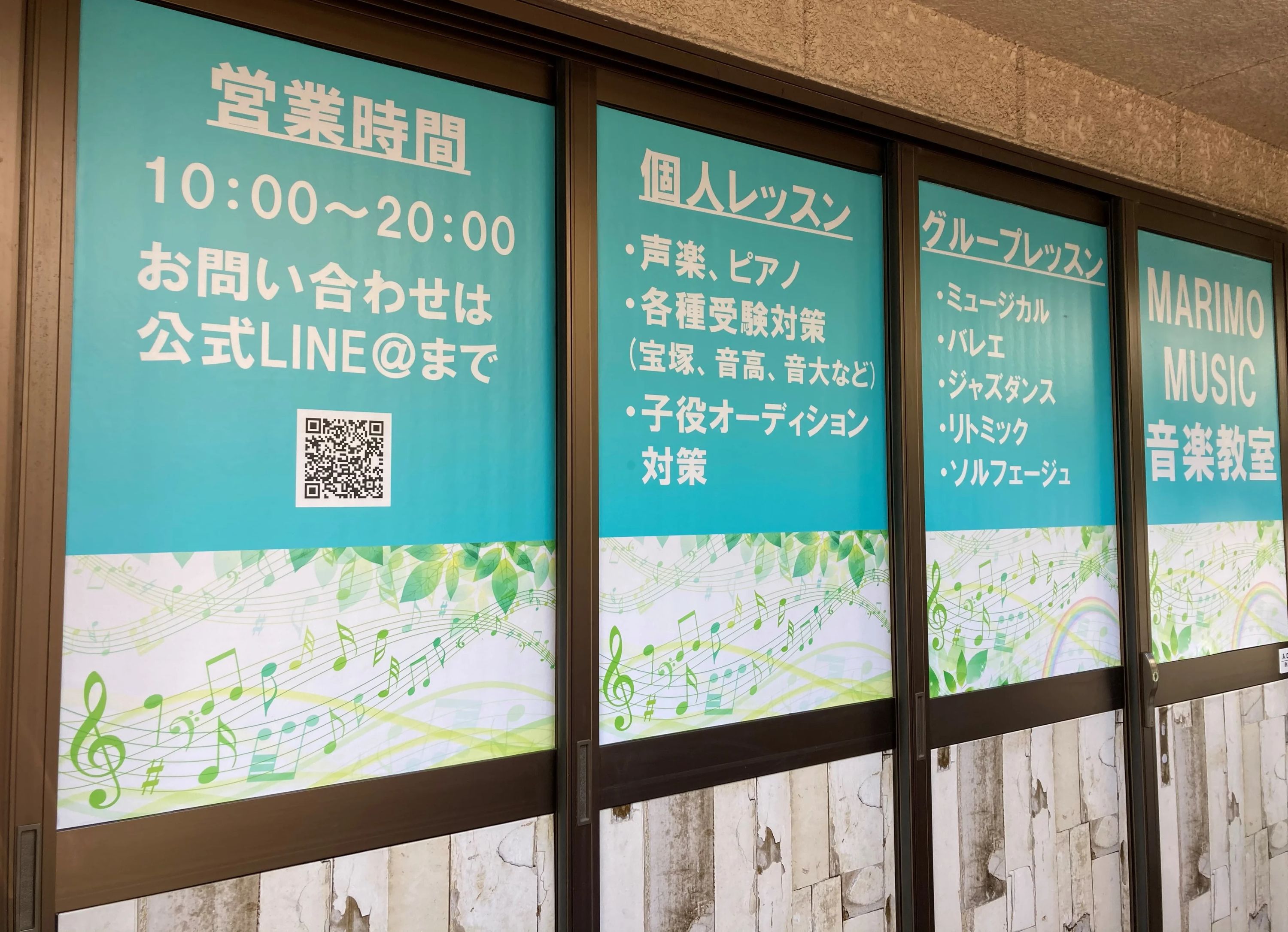 MARIMO MUSIC ピアノ 千早教室のサムネイル画像 2