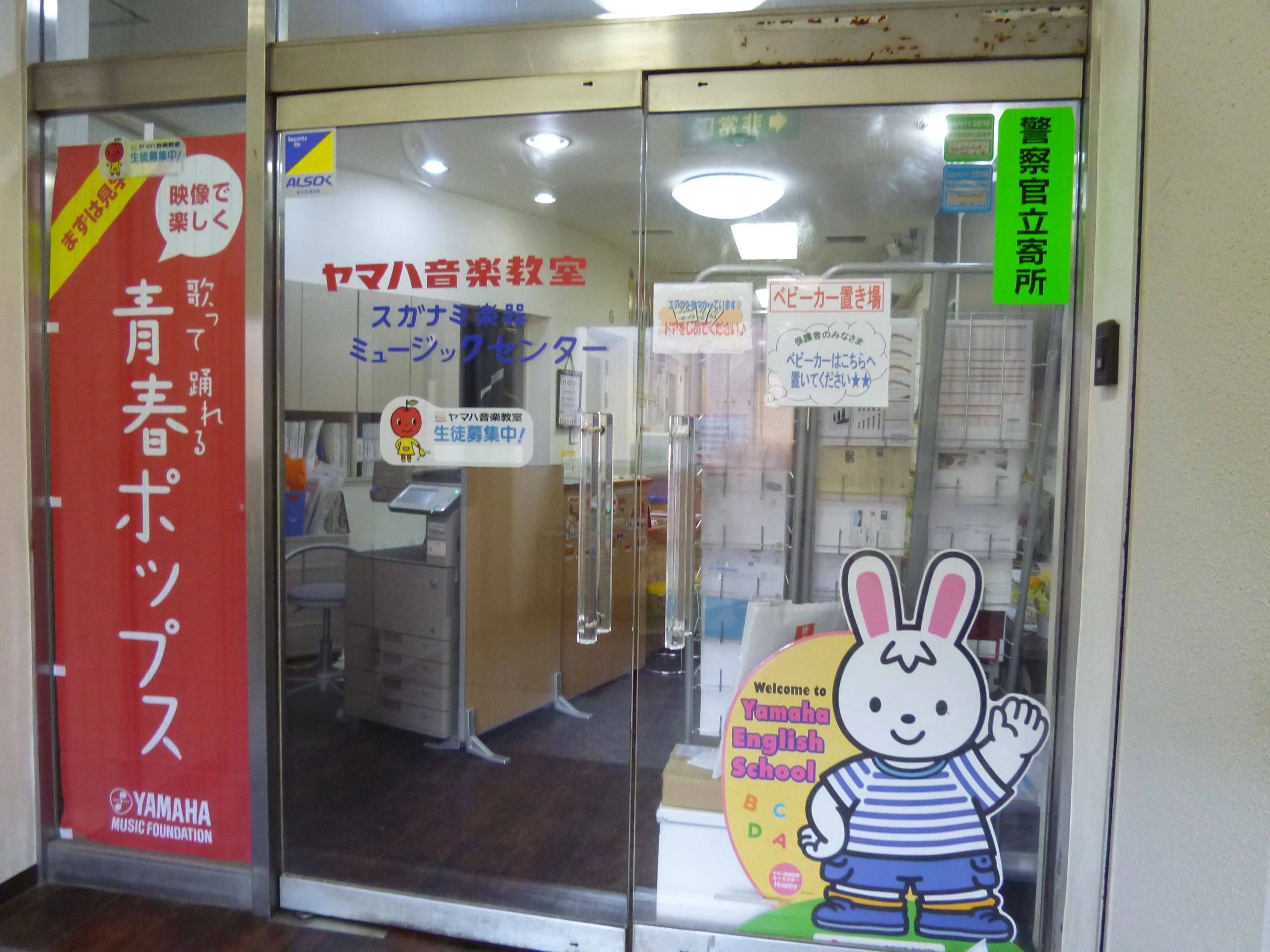 美音クラヴィーア ピアノ 北烏山教室のサムネイル画像 4