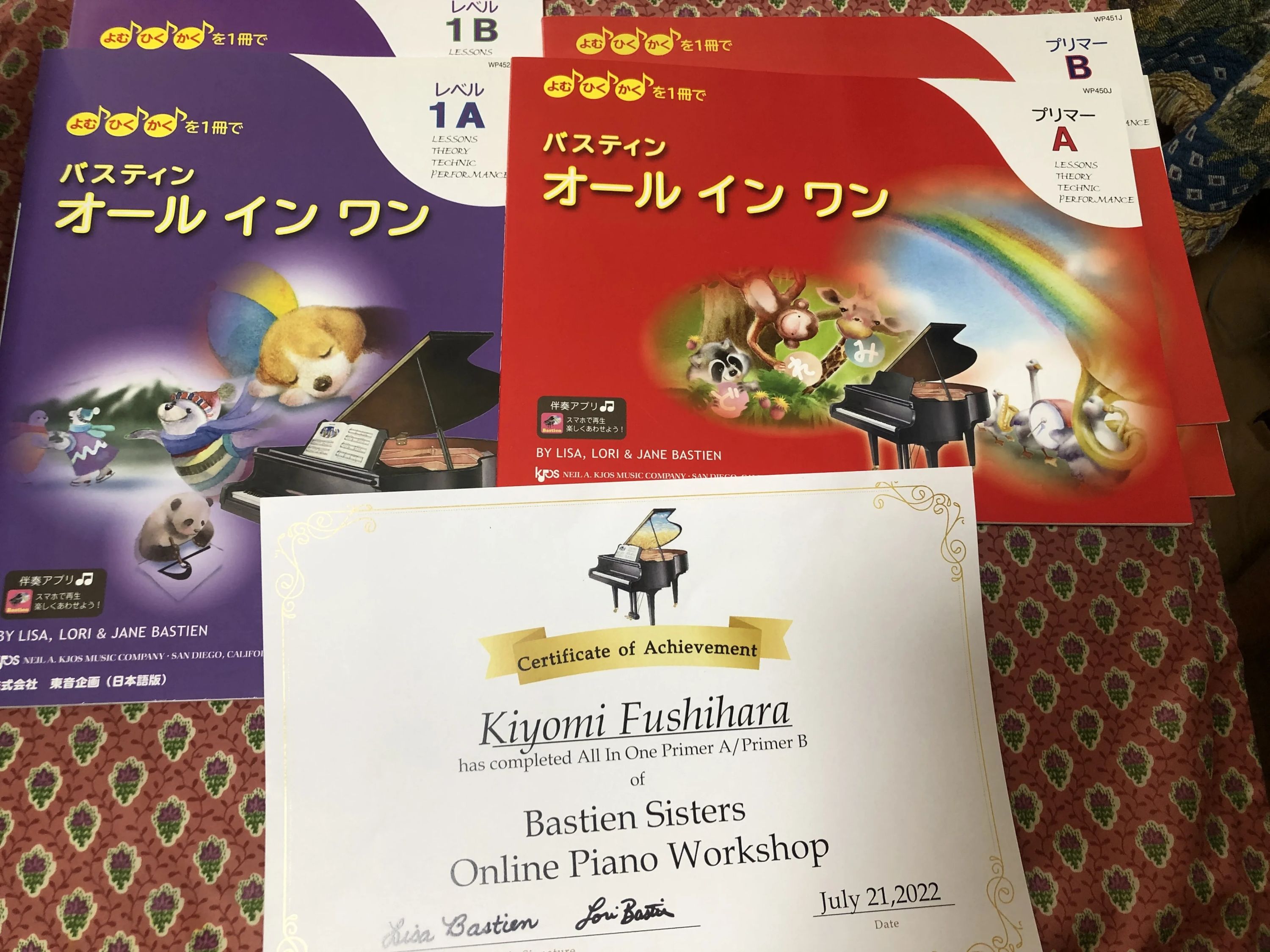 ふしはらきよみピアノ教室 玉川学園前教室のサムネイル画像 2