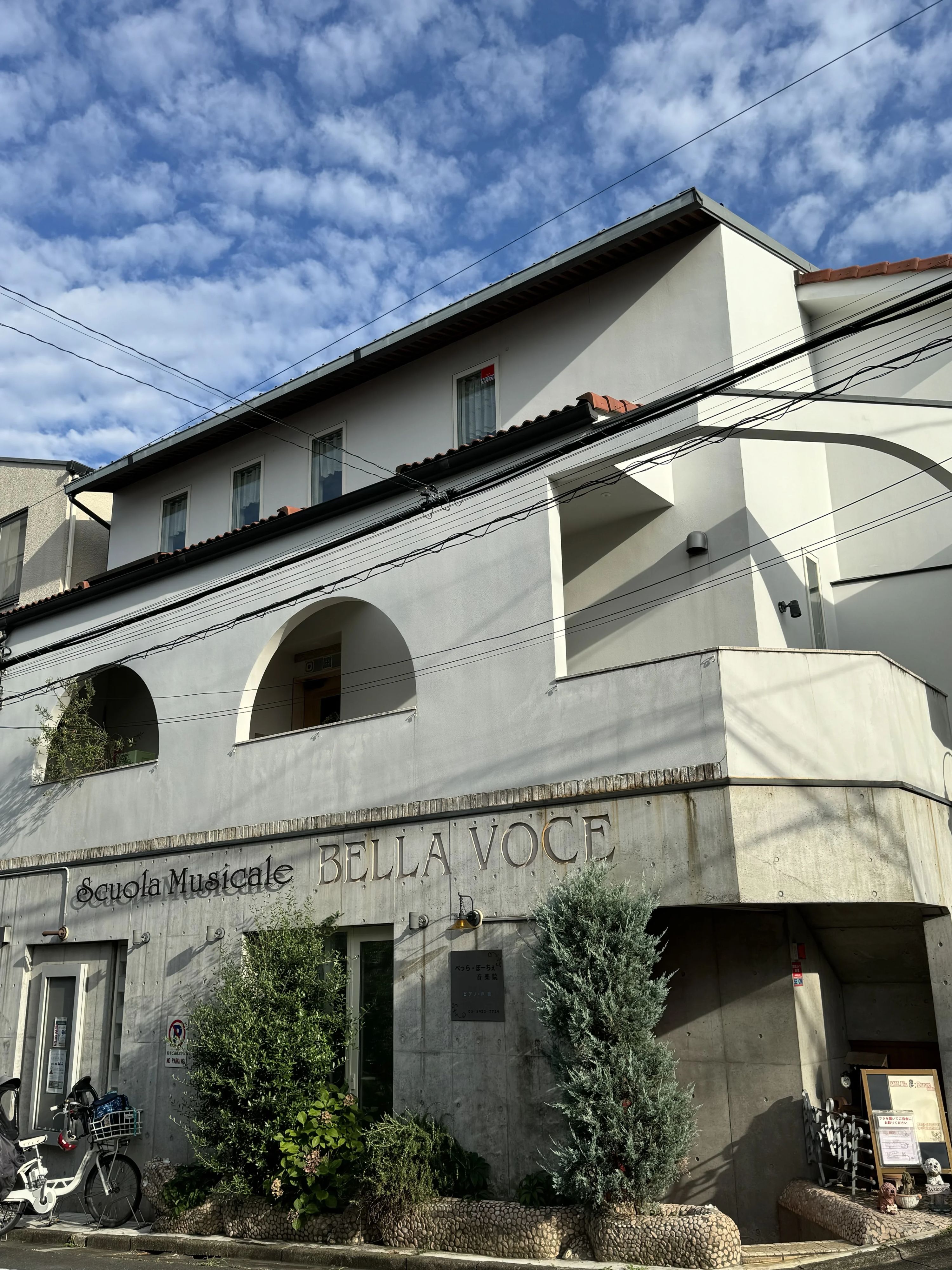 べっら・ぼーちぇ音楽院 ピアノ 練馬教室のサムネイル画像 3