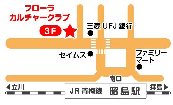 フローラカルチャークラブ ピアノ 昭和町教室のサムネイル画像 5