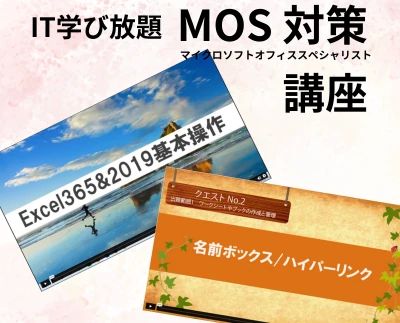 バレッド キッズ 高山北教室のメイン画像