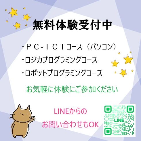 バレッド キッズ 高山北教室のサムネイル画像 5