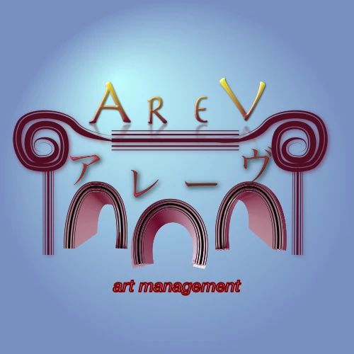 AREV ARTS(アレーヴ・アーツ) MUSIC SCHOOL ピアノ 世田谷教室（本校）のサムネイル画像 3