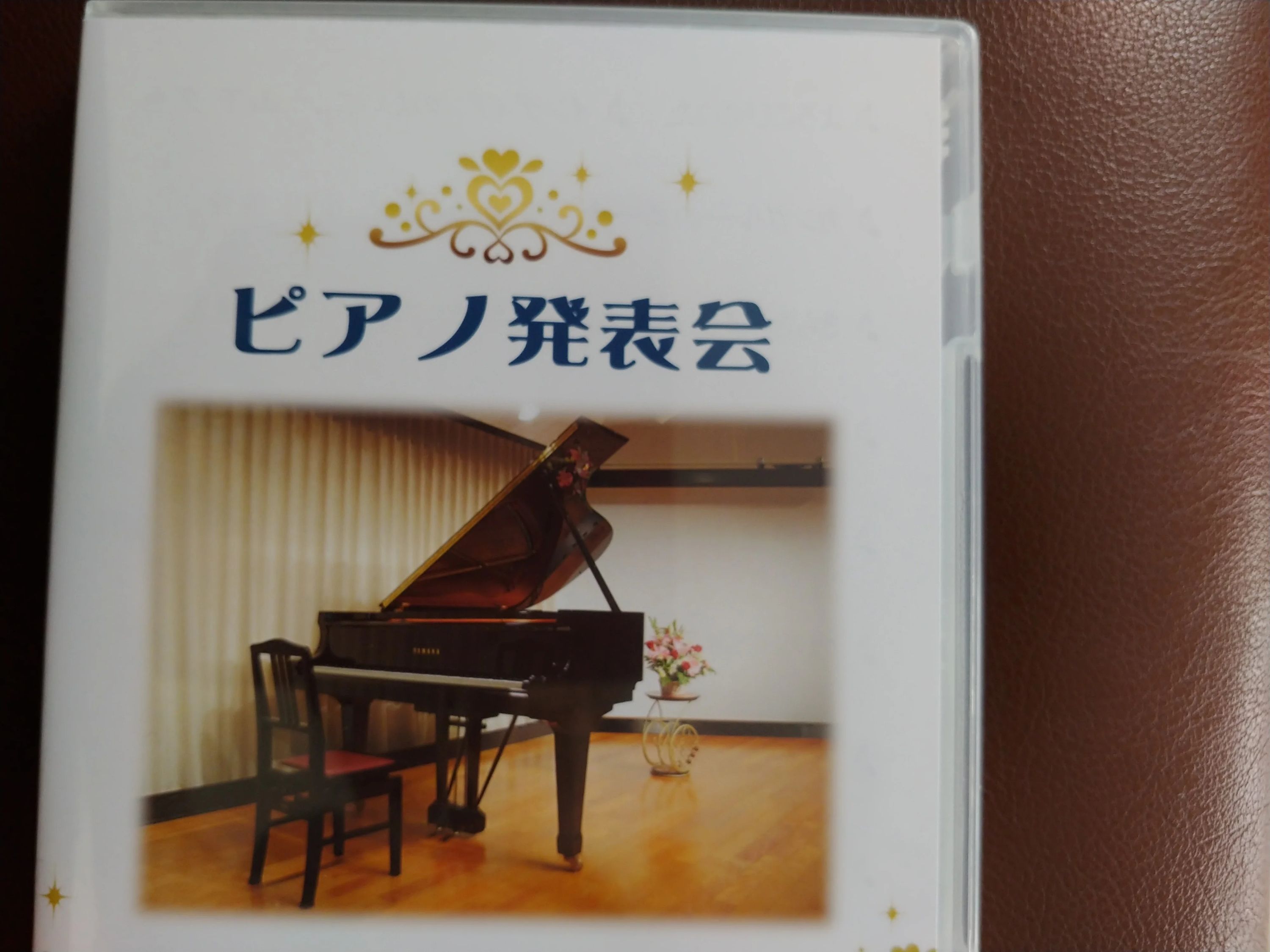 ルデュテピアノ教室 三沢教室のサムネイル画像 5