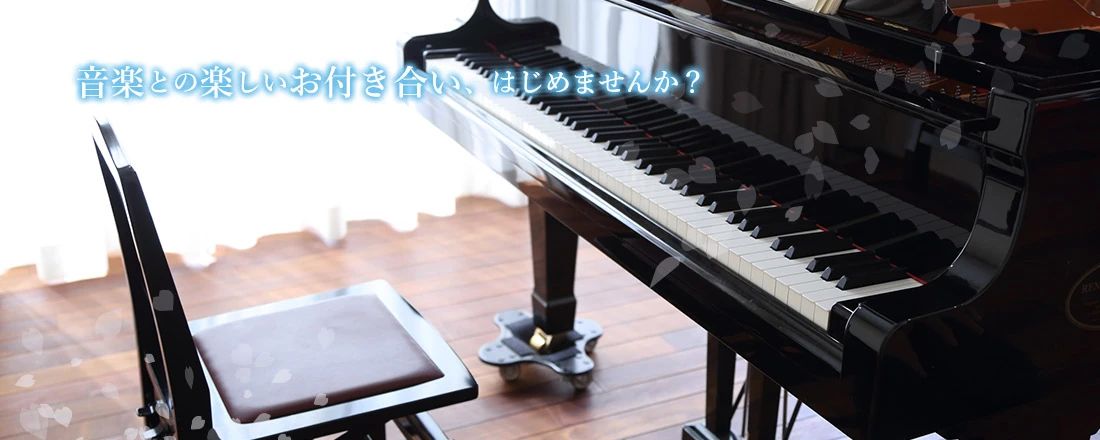 小澤弘子音楽教室 ピアノ 世田谷代田教室のメイン画像