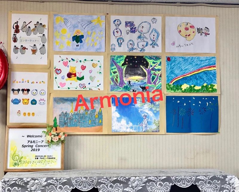 トゥルヌソルピアノ教室 五反田教室のメイン画像