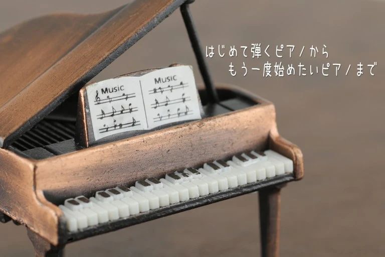 立花ピアノ教室 郷地町教室のメイン画像