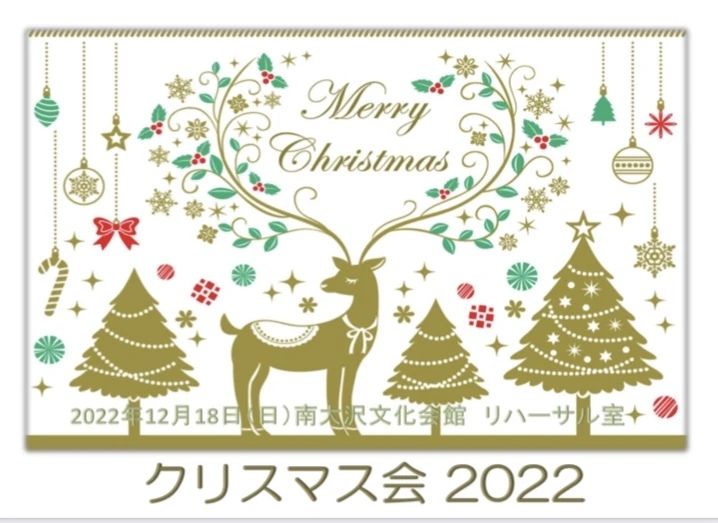 日野市やまもとピアノ教室 平山教室のサムネイル画像 5