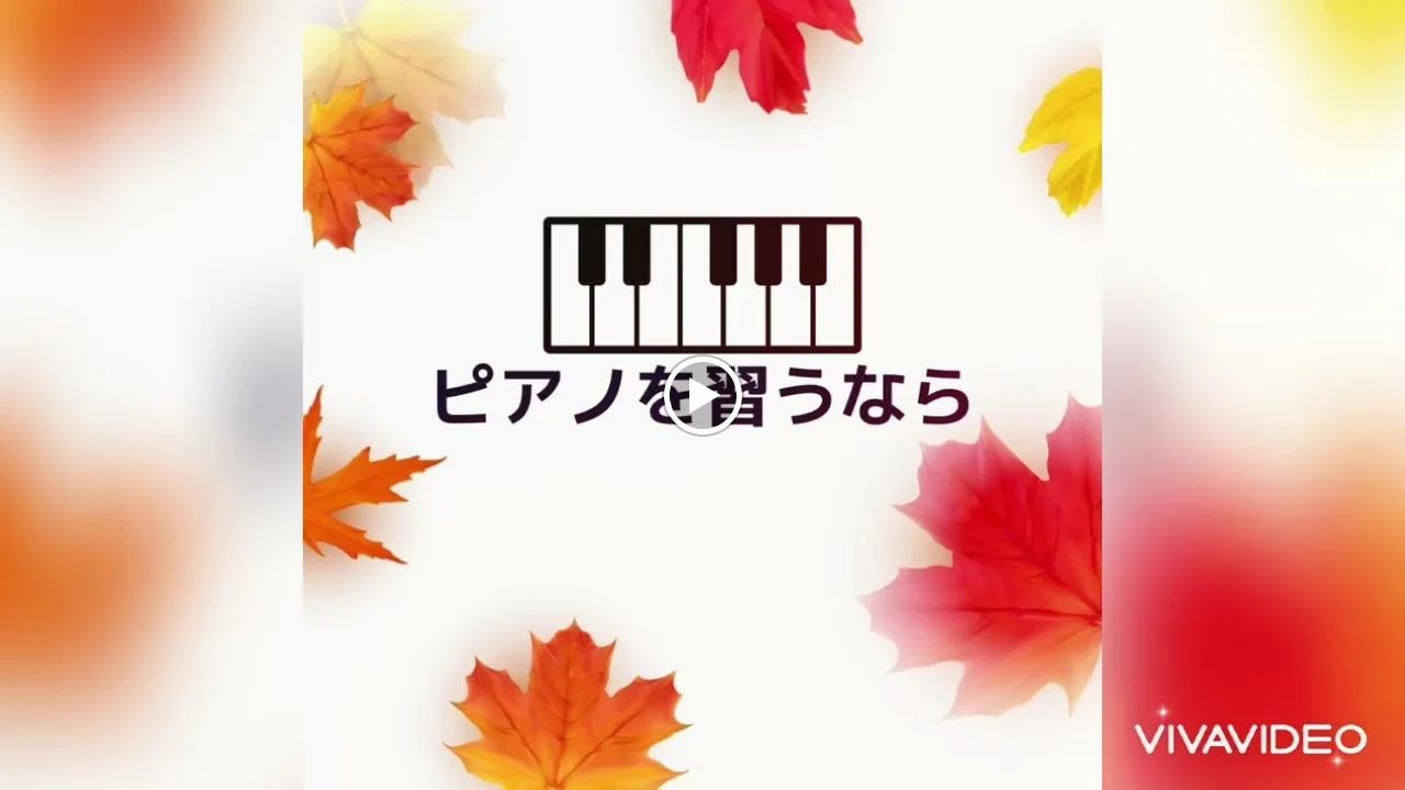HANA音楽教室 ピアノ 東久留米市教室のサムネイル画像 5
