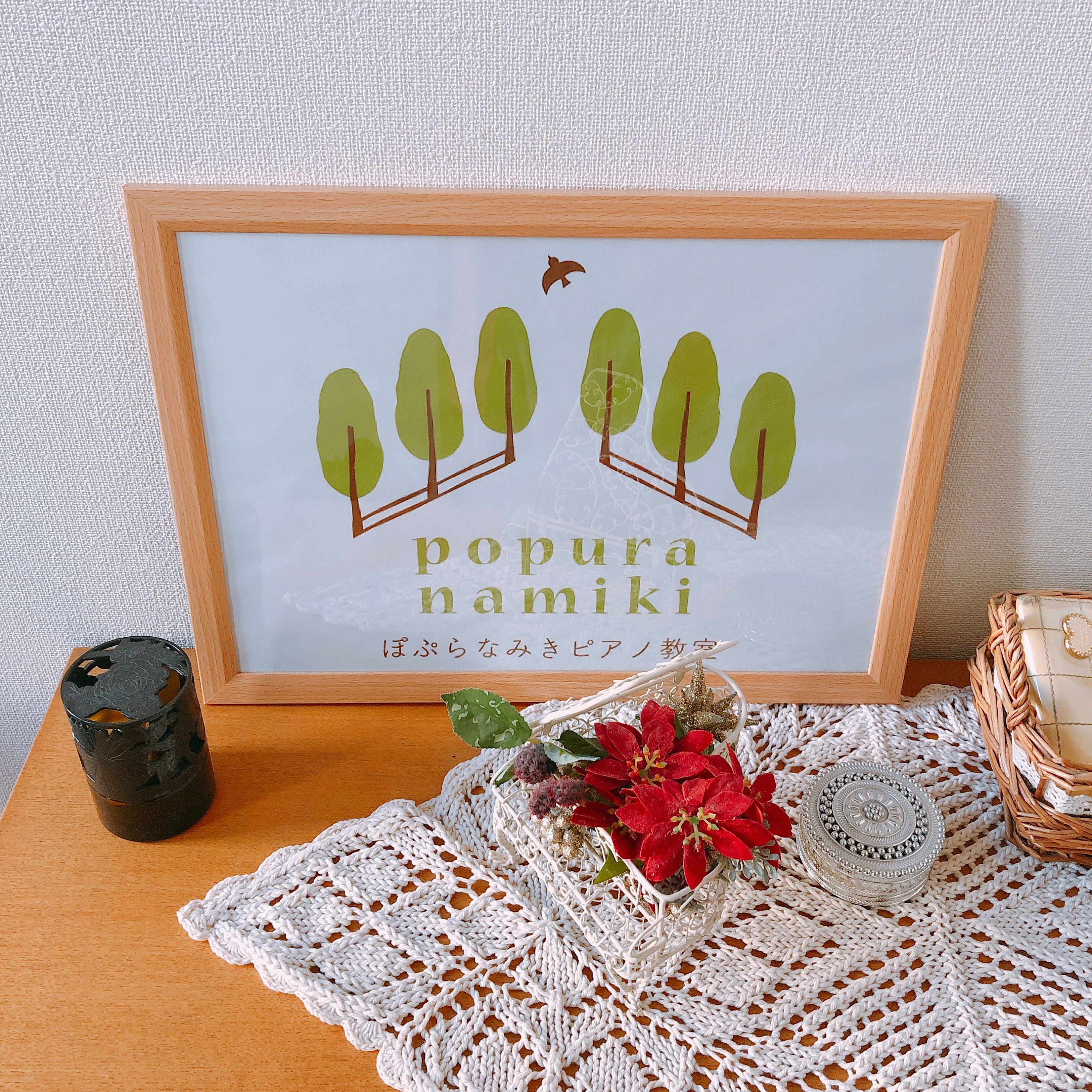 ぽぷらなみきピアノ教室 高野台教室のサムネイル画像 5