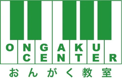 音楽センター おんがく教室 ピアノ 大久保教室のメイン画像