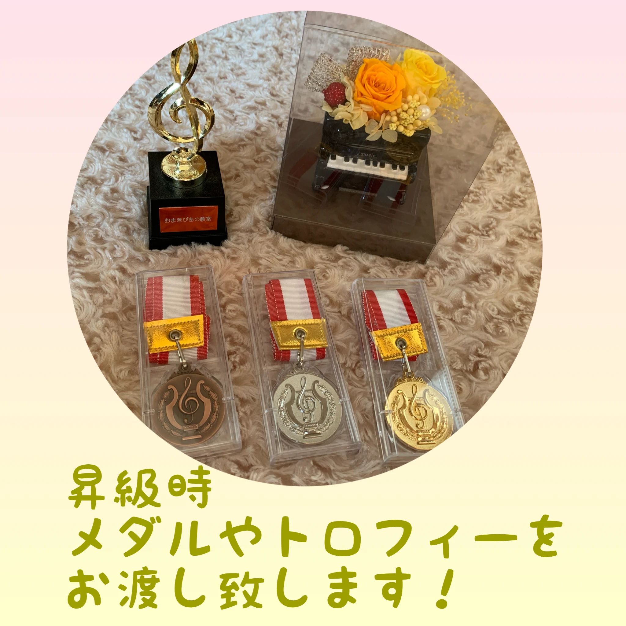 おまきぴあの教室 小茂根教室のメイン画像