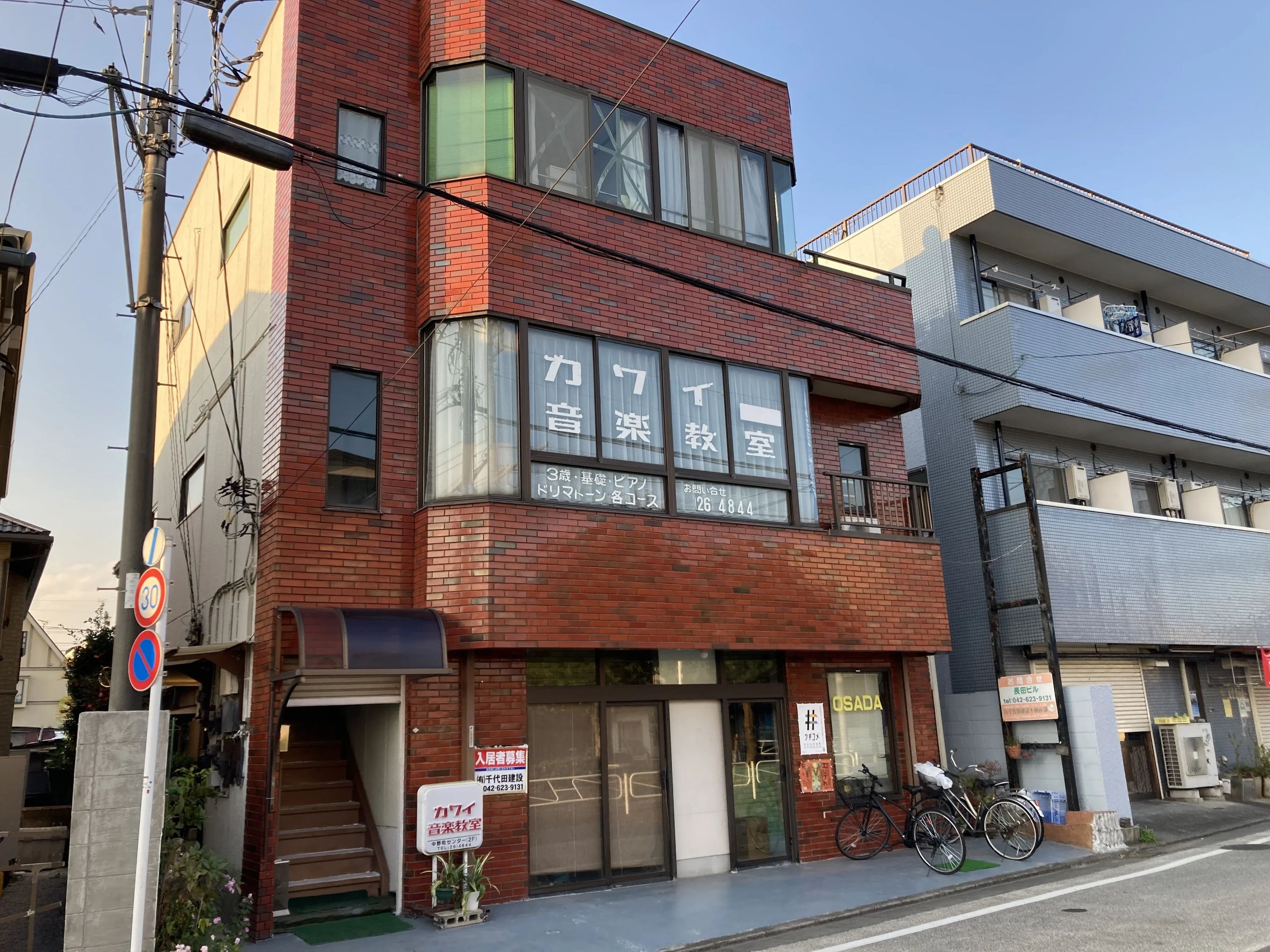 いわさわ音楽教室 ピアノ 中野上町教室のメイン画像