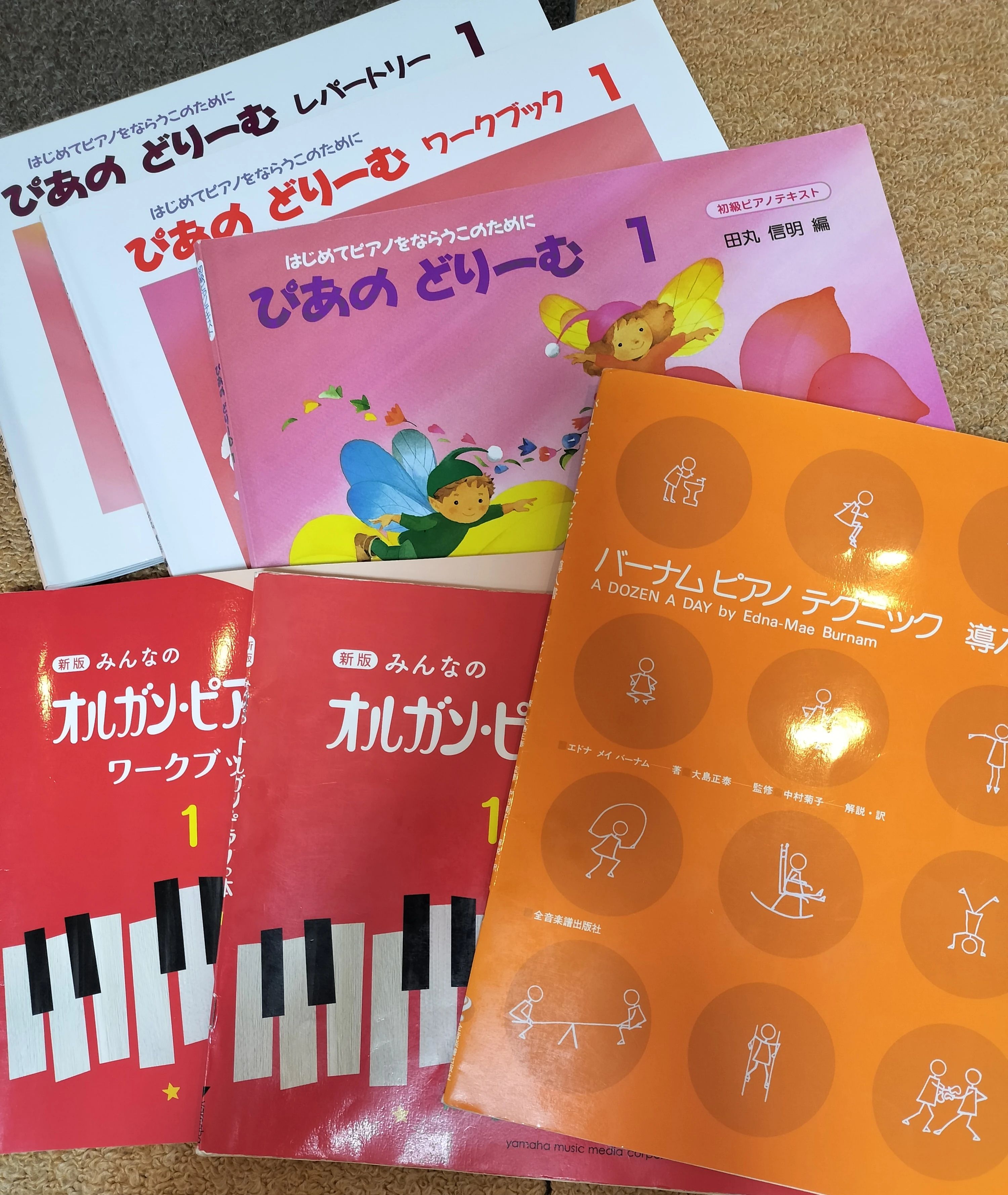 音の絵　緑山教室 ピアノ 三輪緑山教室のメイン画像