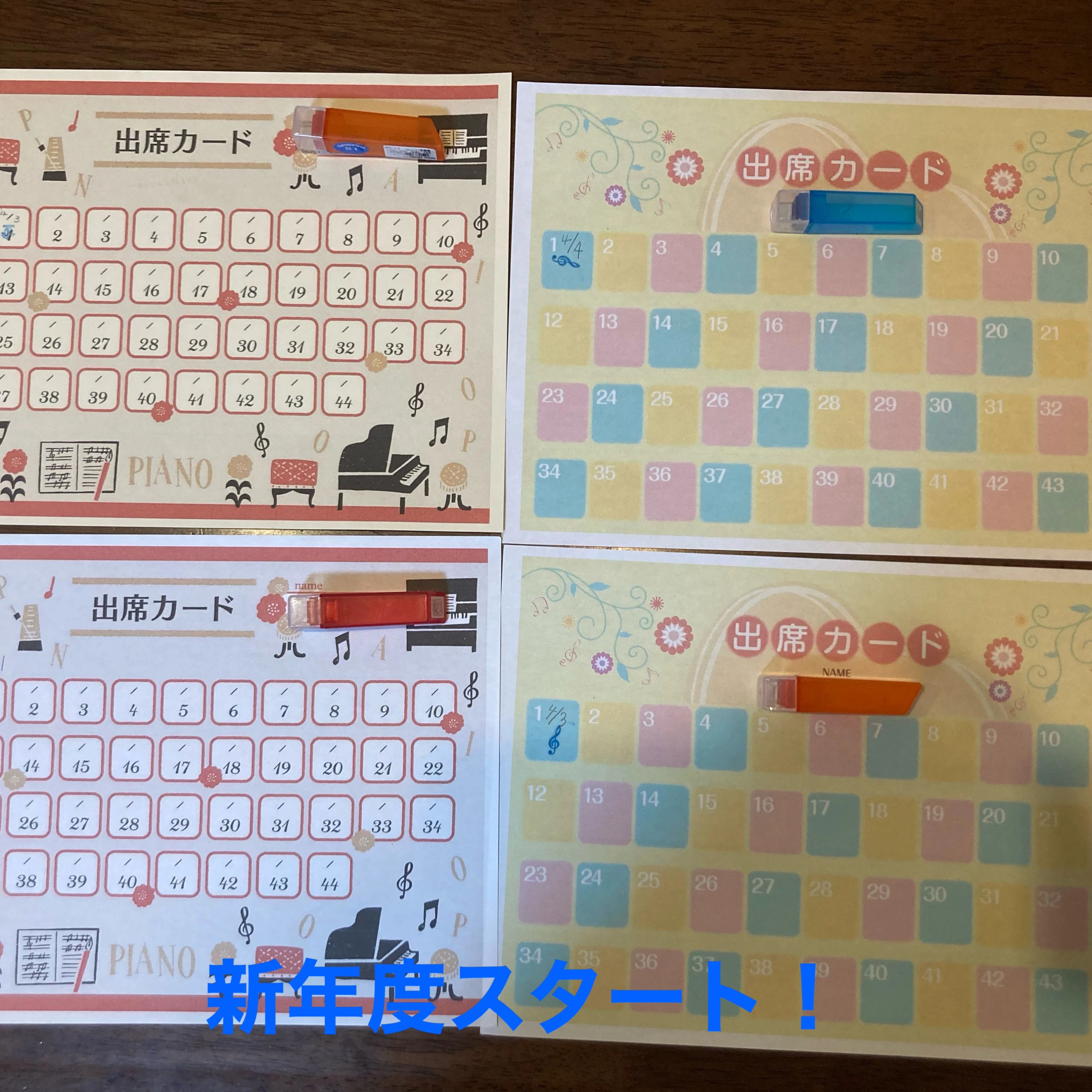 長野よし子ピアノ教室 上石神井南町教室のサムネイル画像 5