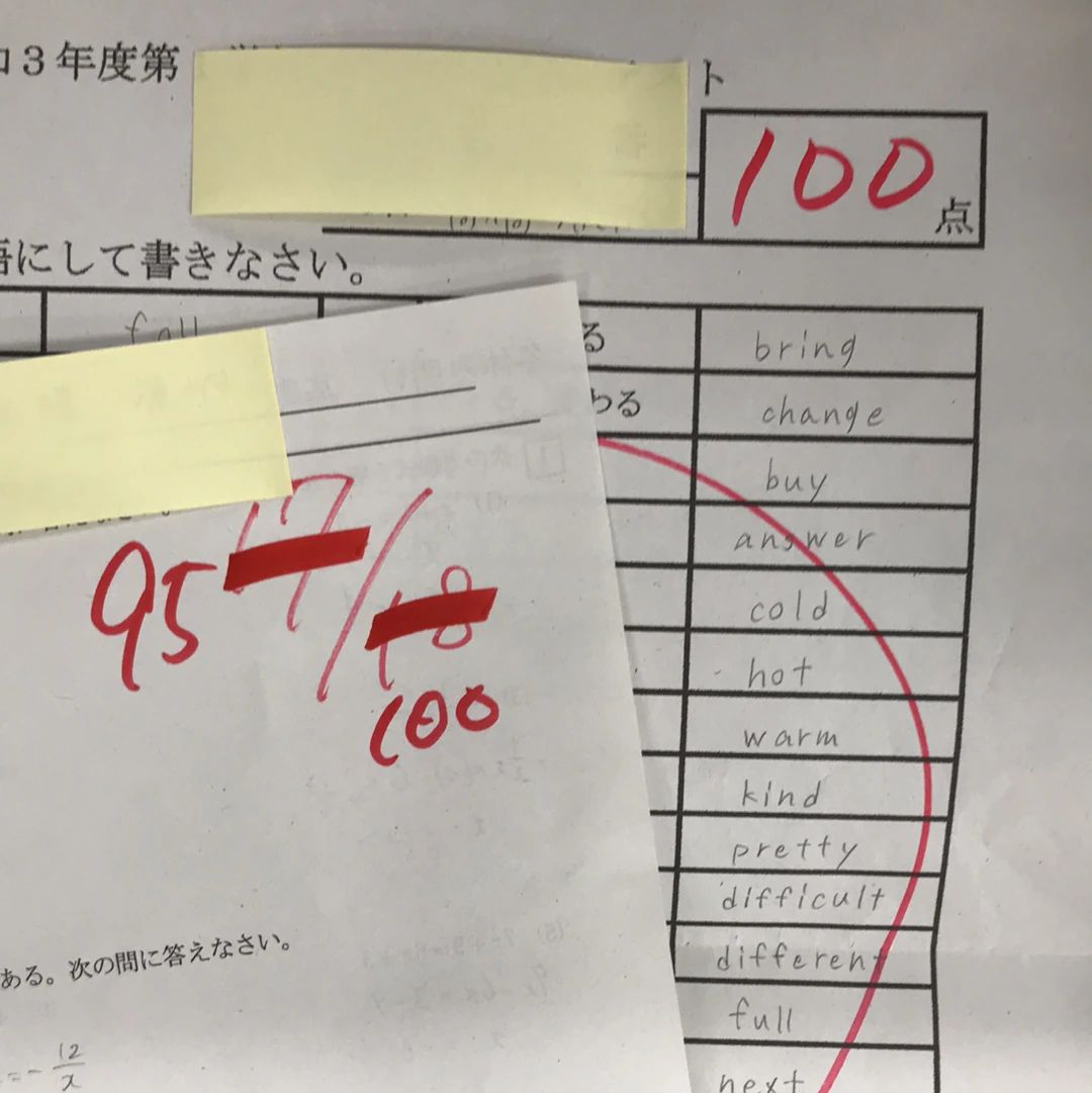 英才個別学院 南砂校のメイン画像