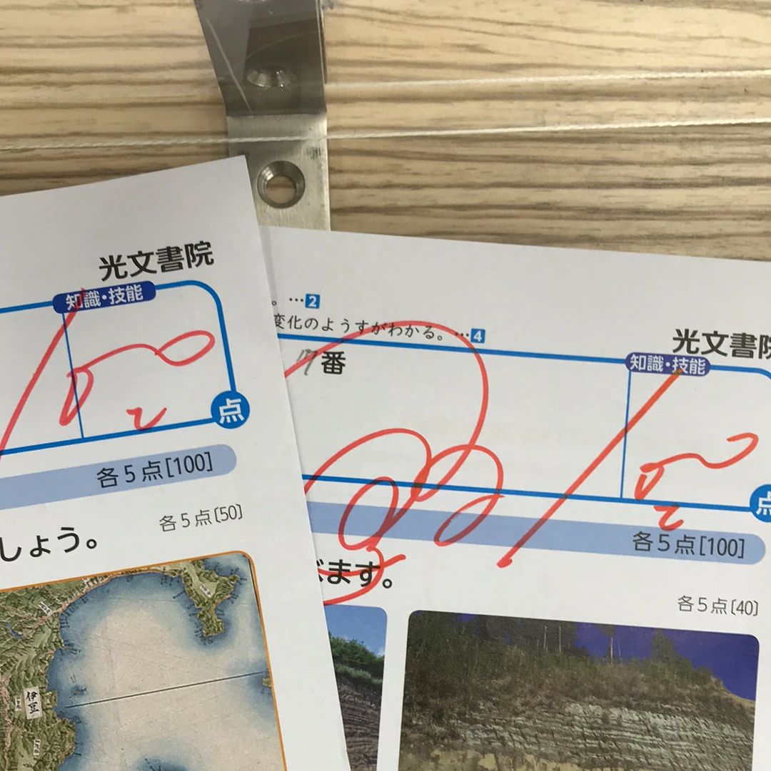 英才個別学院 南砂校のサムネイル画像 2