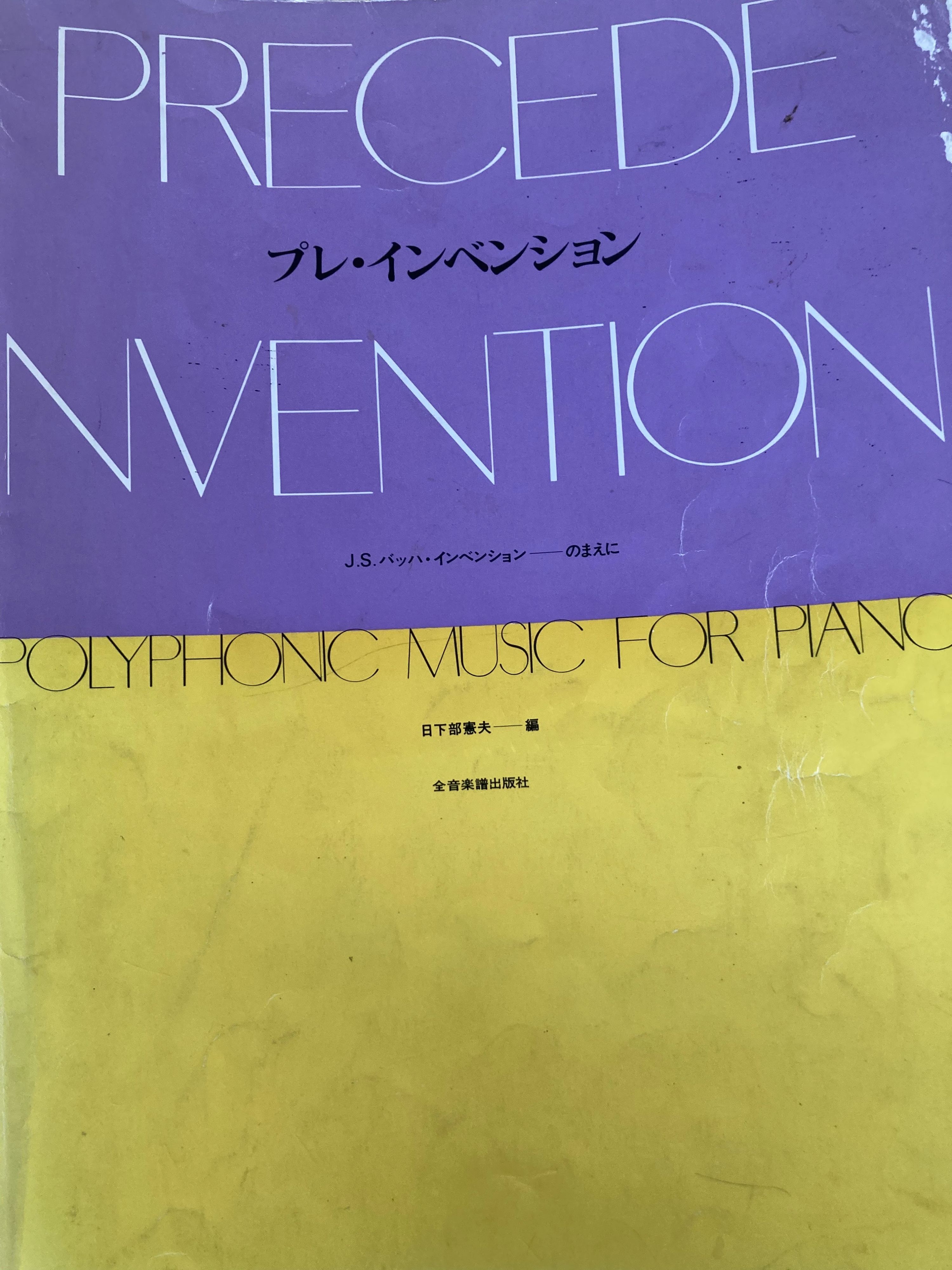 MusicBloomピアノ教室 白金台教室のメイン画像