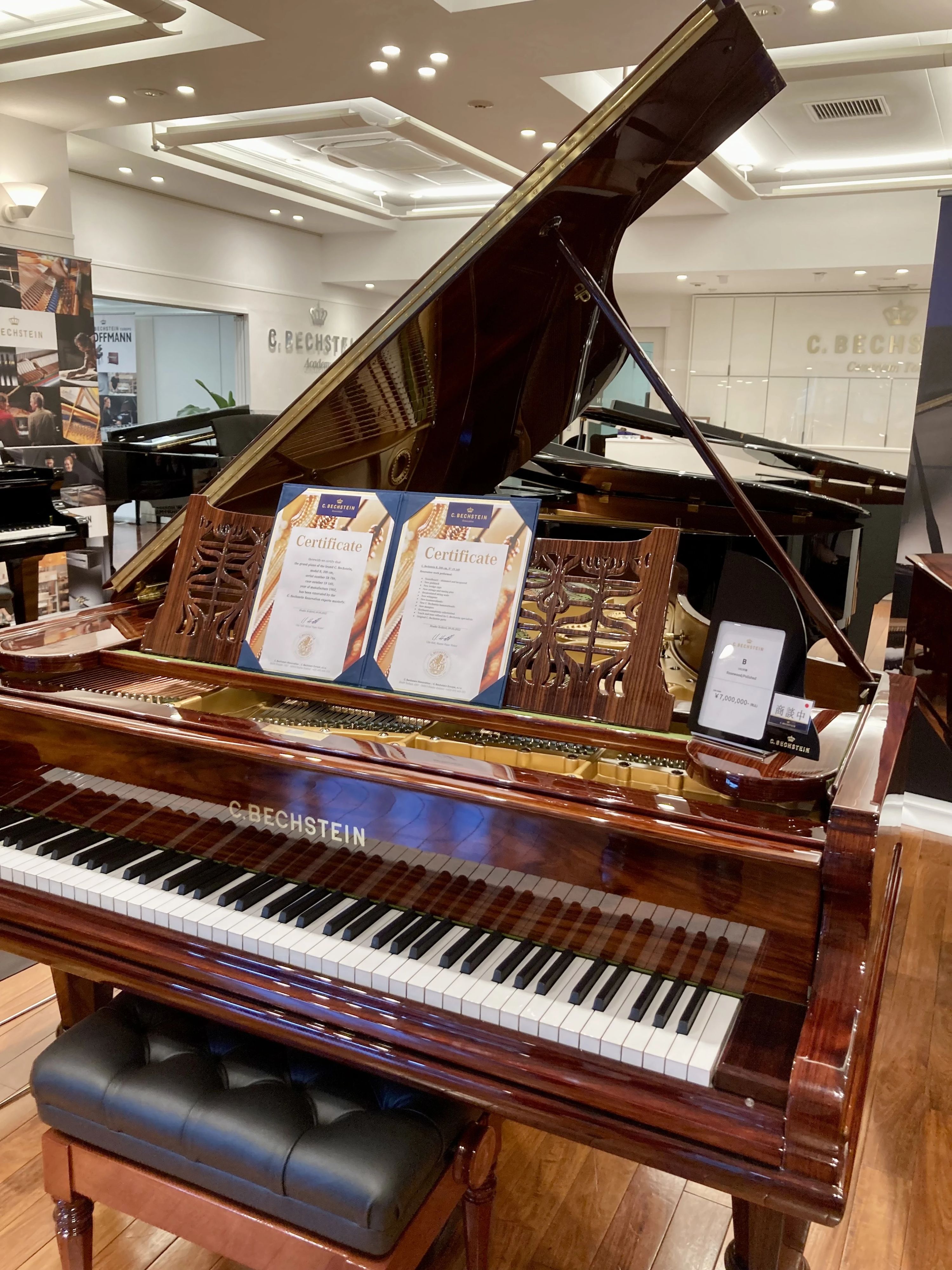 MusicBloomピアノ教室 白金台教室のサムネイル画像 4