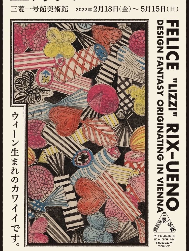 MusicBloomピアノ教室 白金台教室のサムネイル画像 5