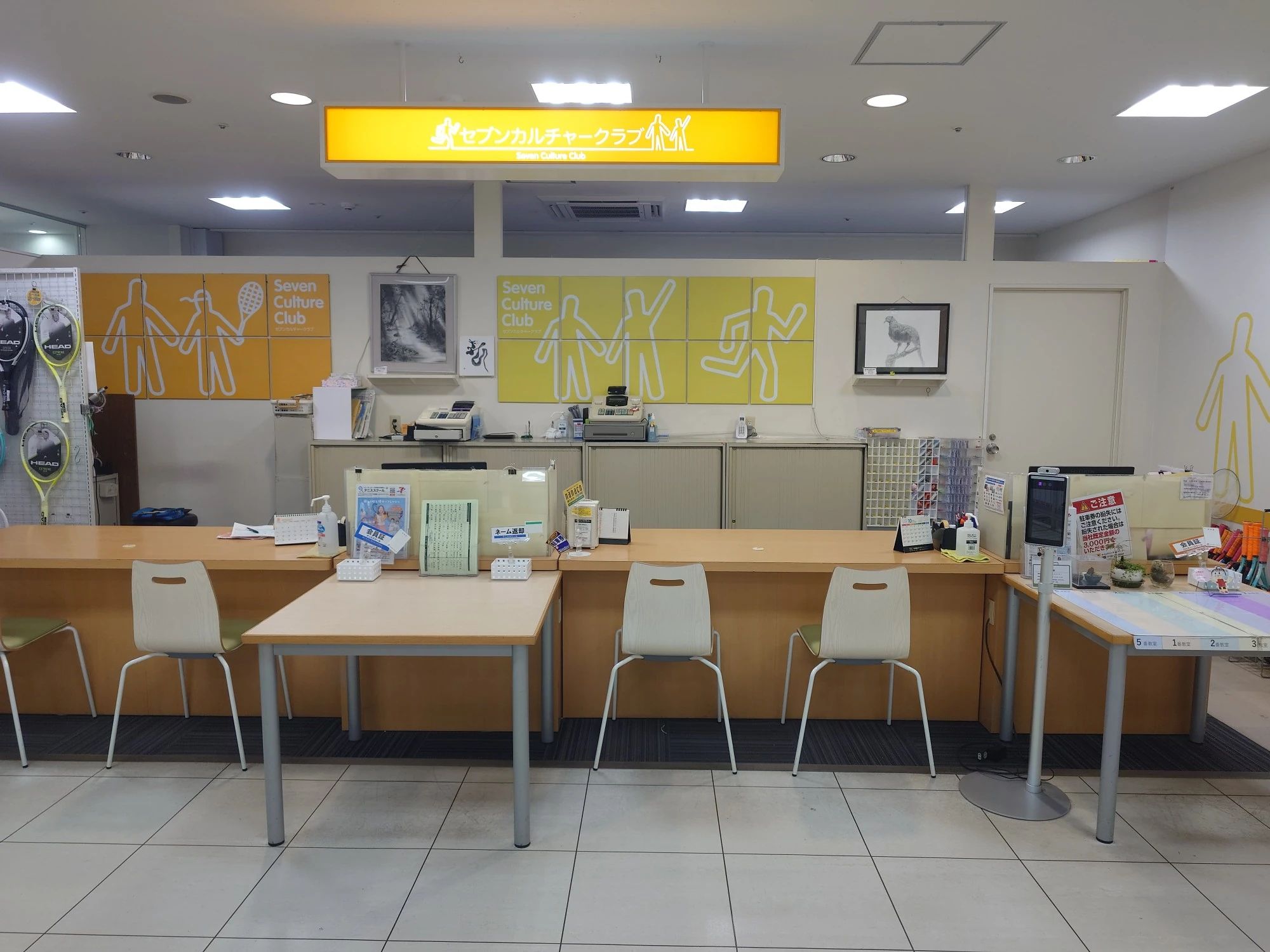 セブンカルチャークラブ ピアノ 武蔵境店のメイン画像