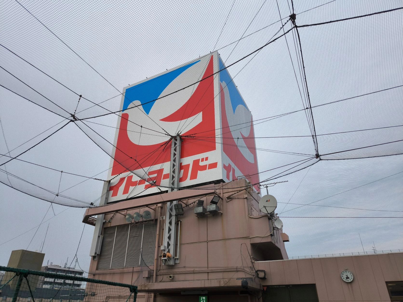 セブンカルチャークラブ ピアノ 武蔵境店のサムネイル画像 4