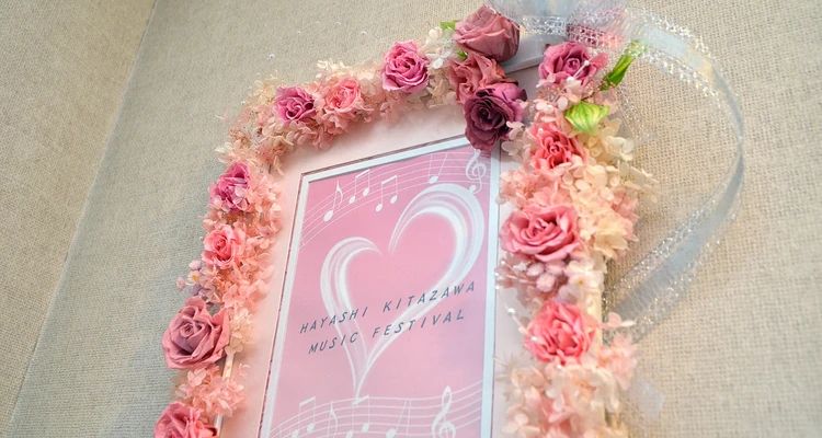 林・北澤音楽教室 ピアノ 世田谷教室のサムネイル画像 3