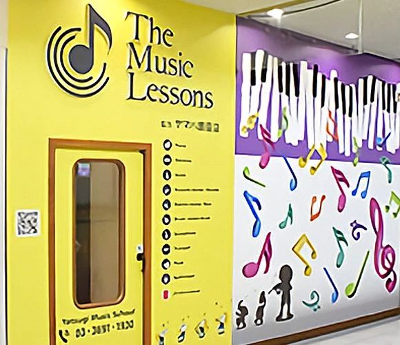 四つ木音楽教室 ピアノ 四つ木音楽教室のメイン画像