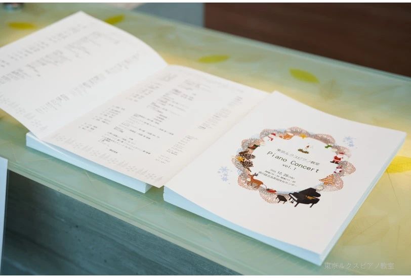 東京ルクスピアノ教室 大京教室のサムネイル画像 3
