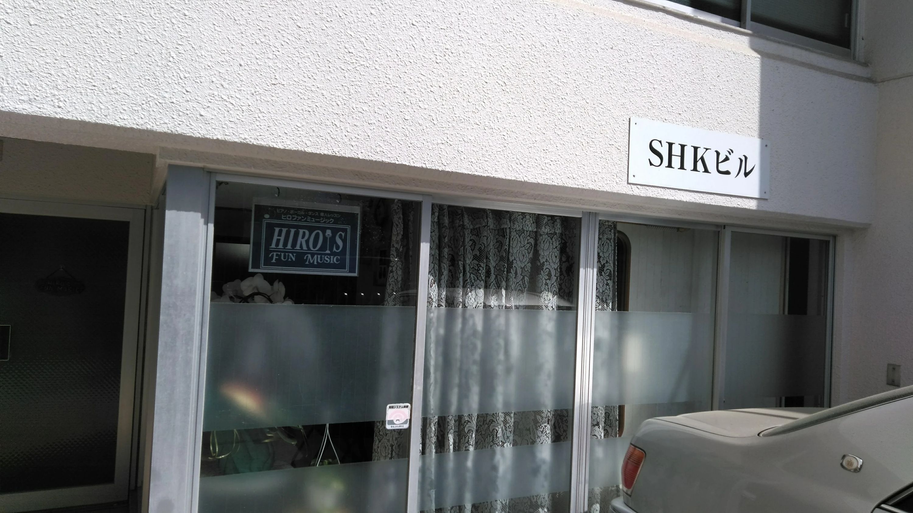 HIRO'S FUN MUSIC(ヒロファンミュージック) ピアノ 南池袋教室のサムネイル画像 5