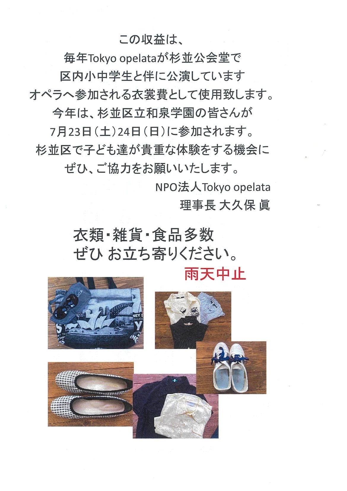 めいた音楽院 ピアノ 和田教室のサムネイル画像 4