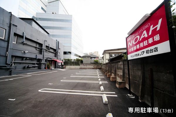 PIANO STUDIO NOAH 初台店のメイン画像