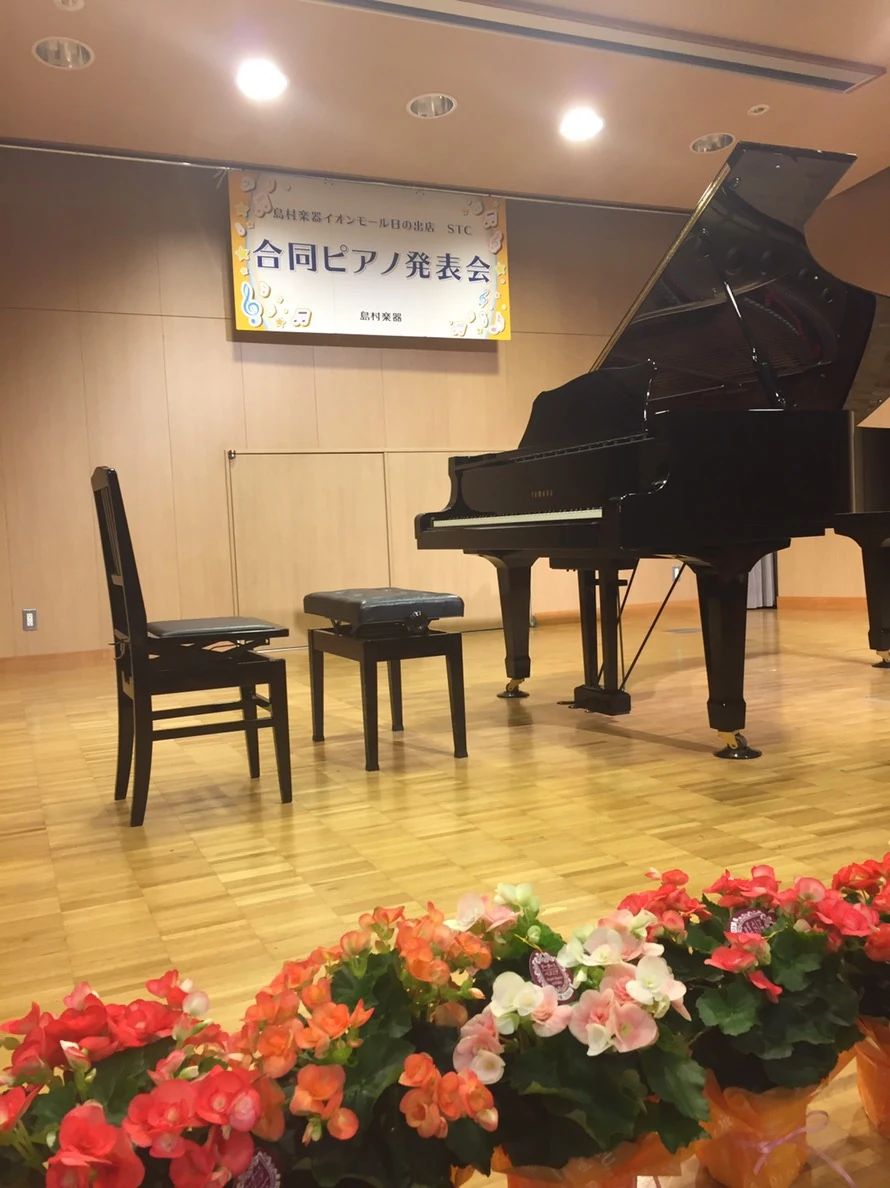 Figaro(フィガロ) ピアノ 長淵教室のメイン画像