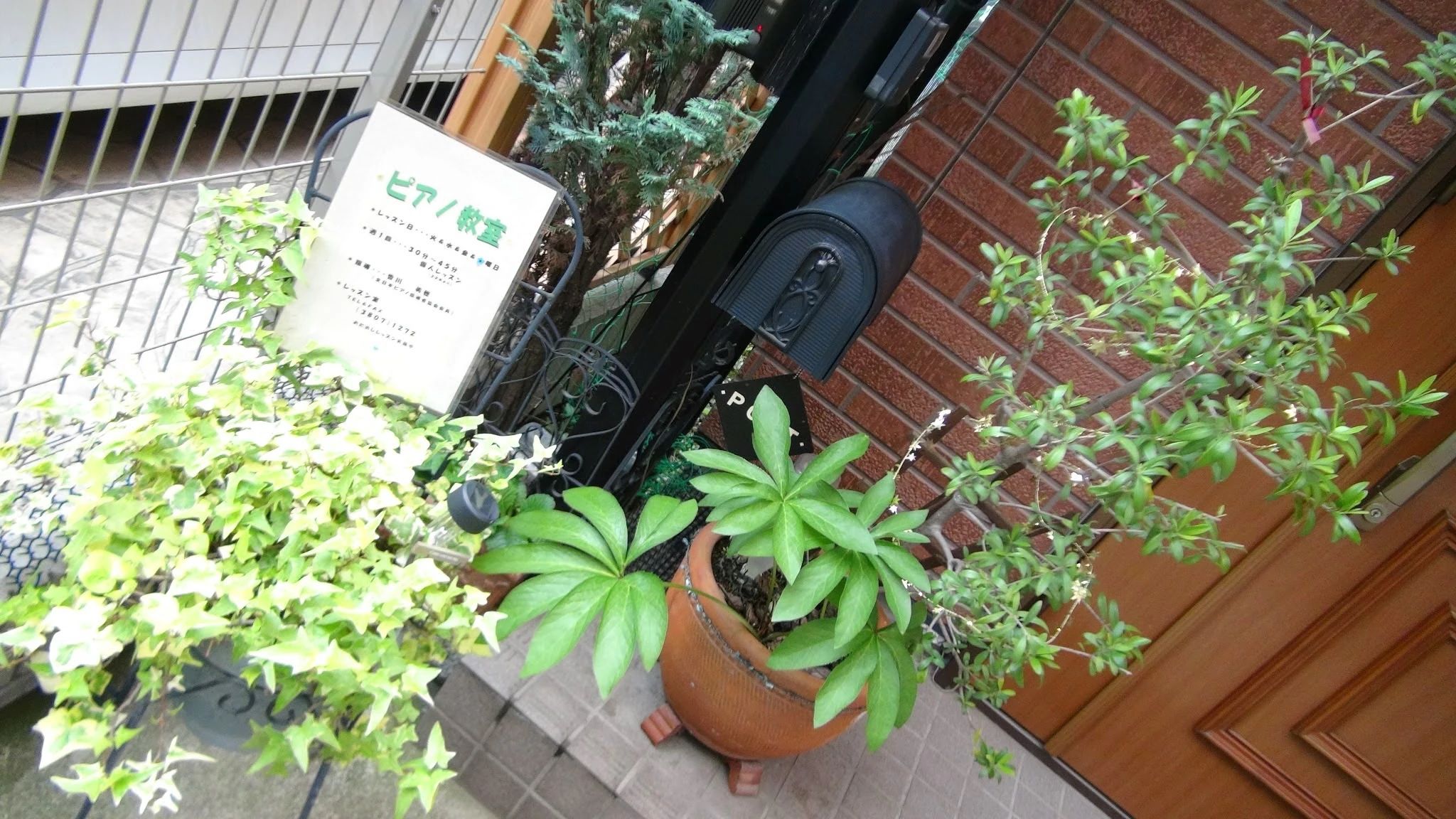 Kagawaピアノ教室 東日暮里教室のサムネイル画像 3