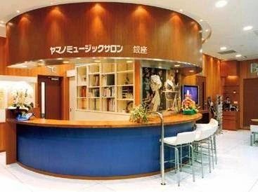 ヤマハ音楽教室 ピアノ ヤマノミュージックサロン銀座のサムネイル画像 2