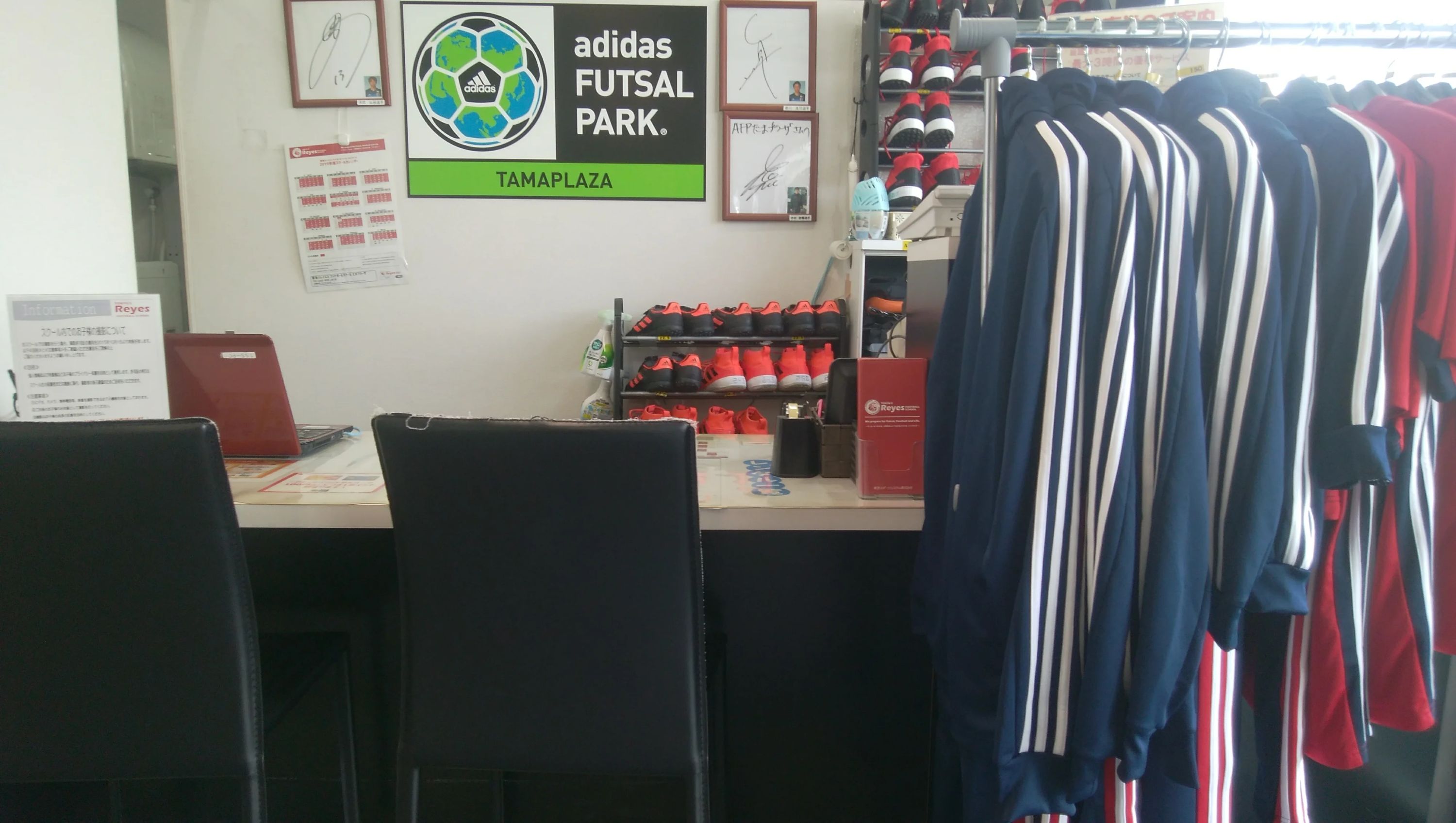 biima sports（ビーマ・スポーツ）アディダスフットサルパークたまプラーザ校のサムネイル画像 5