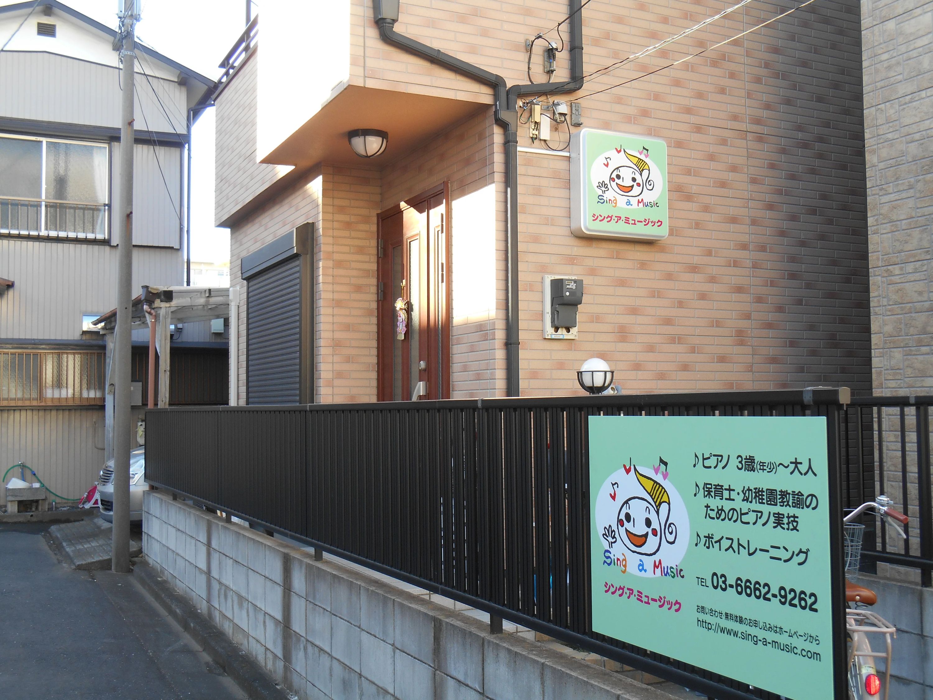 シング・ア・ミュージック ピアノ 本校のメイン画像