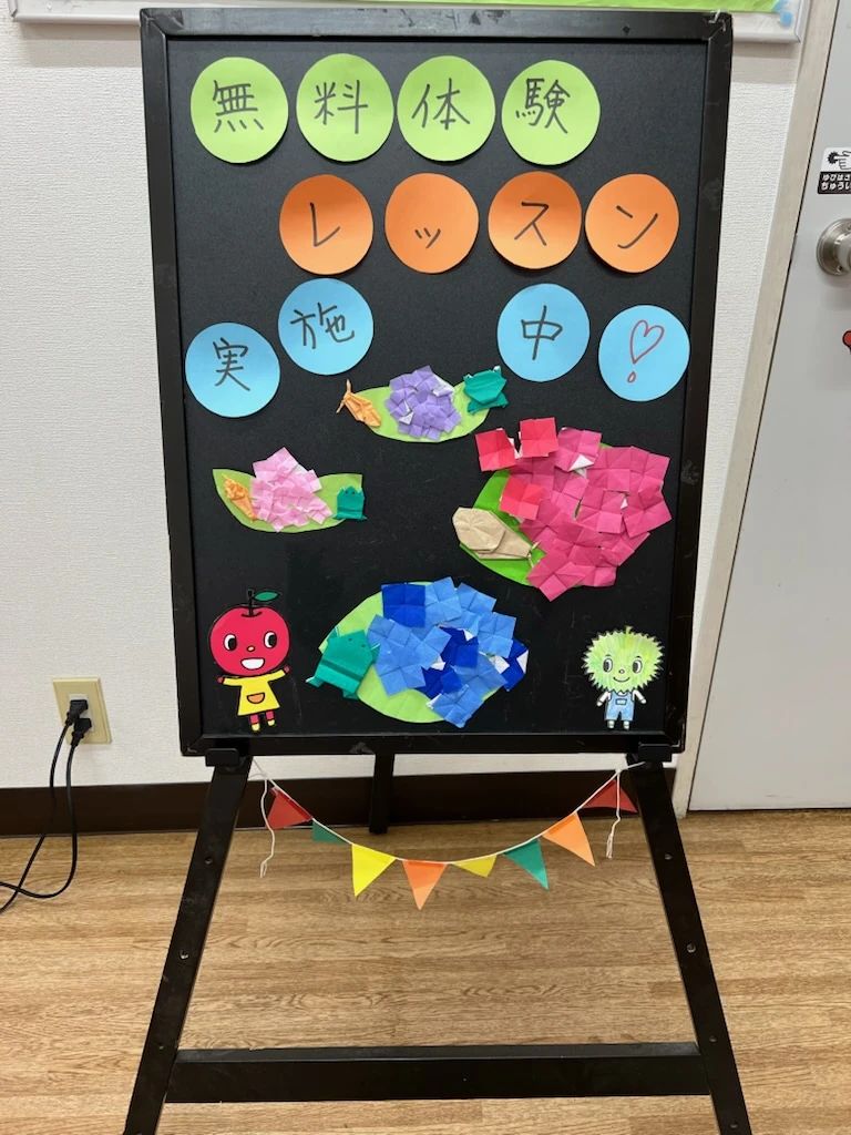 いけぶくろ楽器 ピアノ教室 春日町センターのサムネイル画像 2