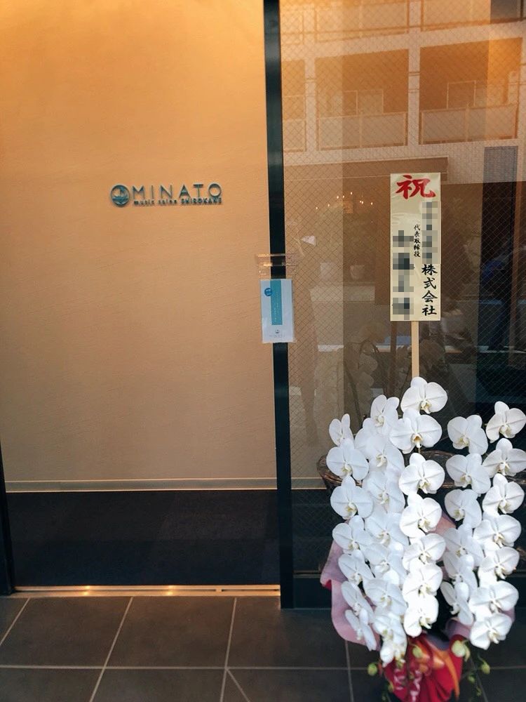 MINATO(ミナト) ピアノ 白金校のメイン画像