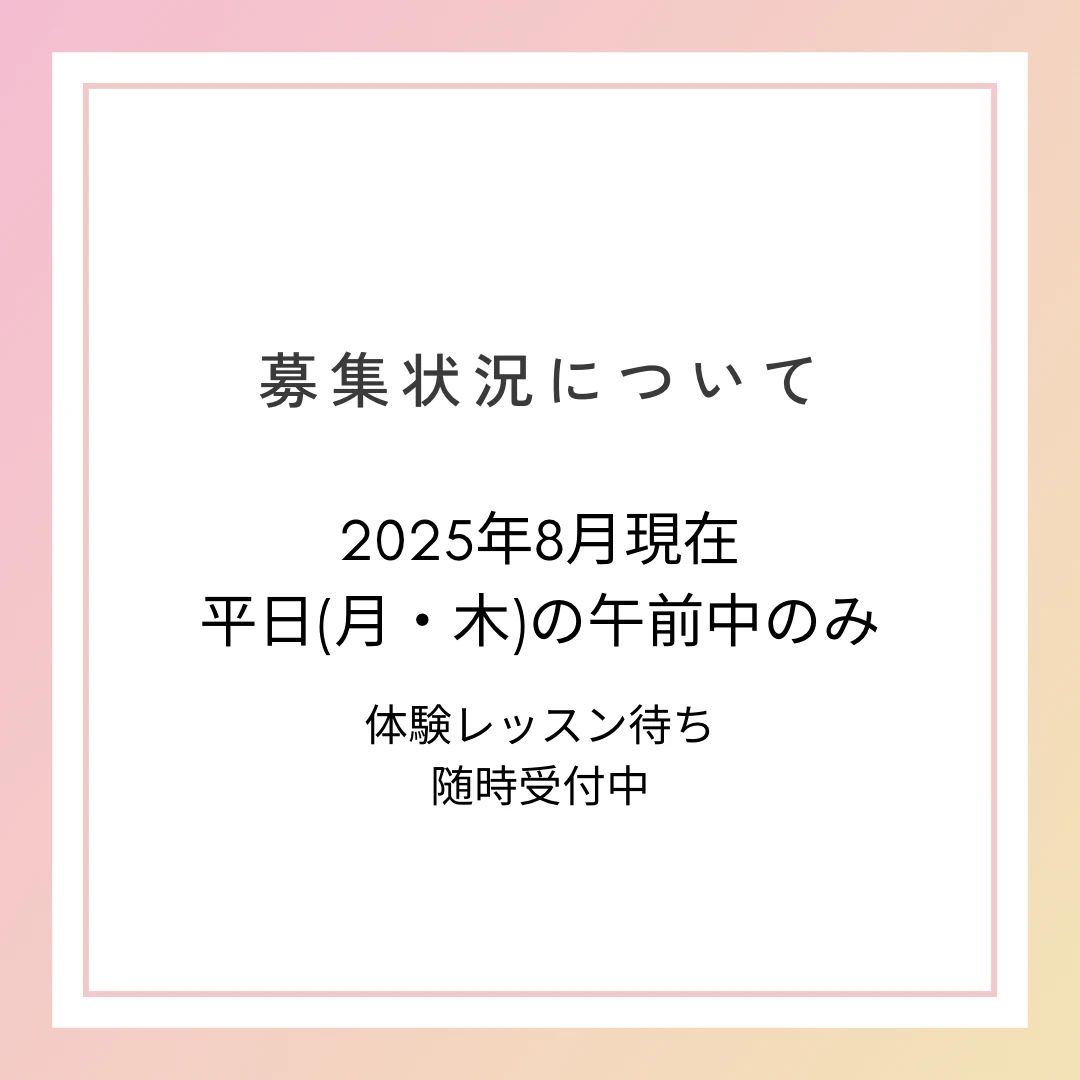 ローズ音楽教室 ピアノ 十条仲原教室のサムネイル画像 2