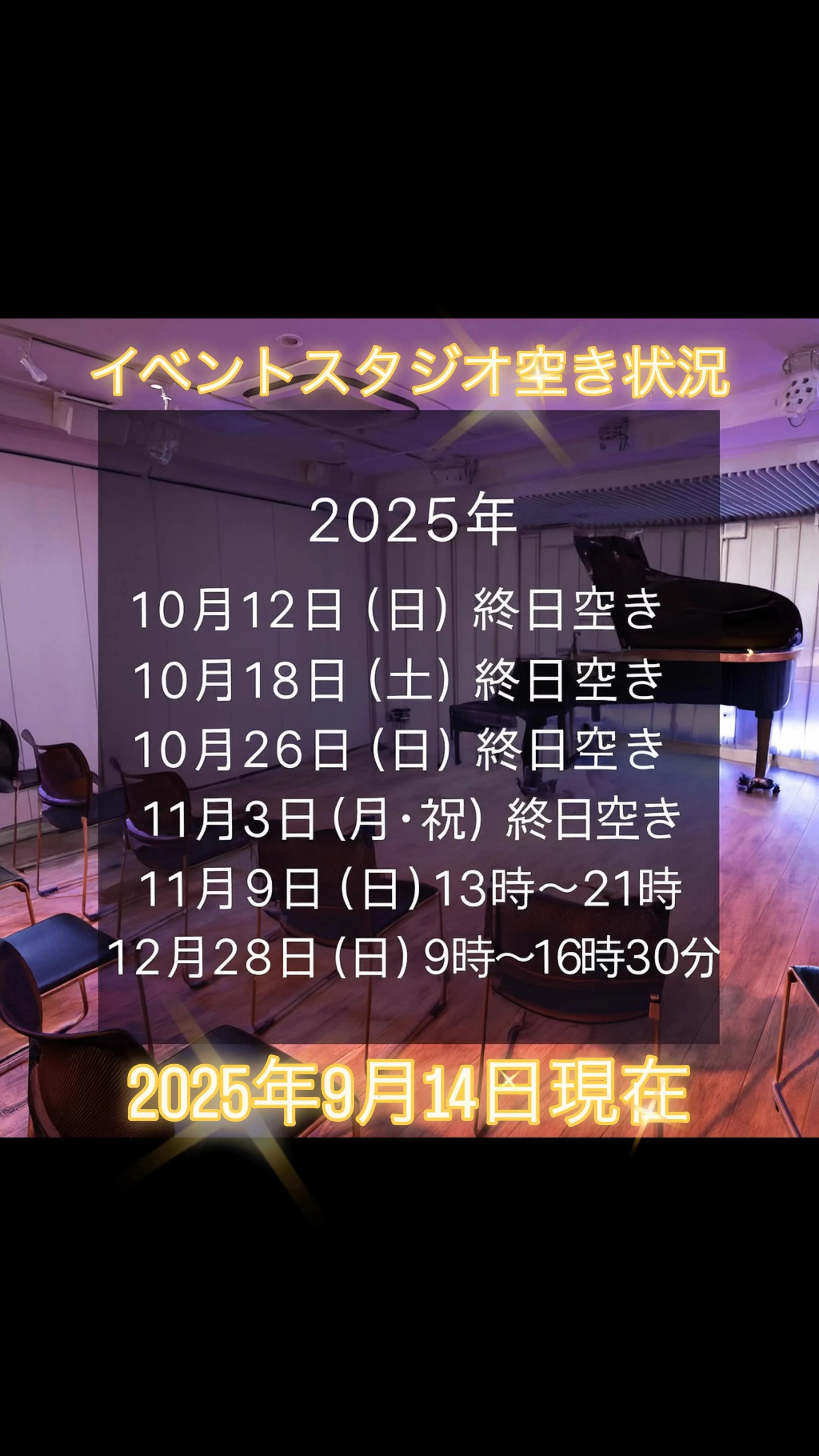 ミュージックスクールVoce(ヴォーチェ) ピアノ フォルテ・オクターヴハウスのサムネイル画像 3