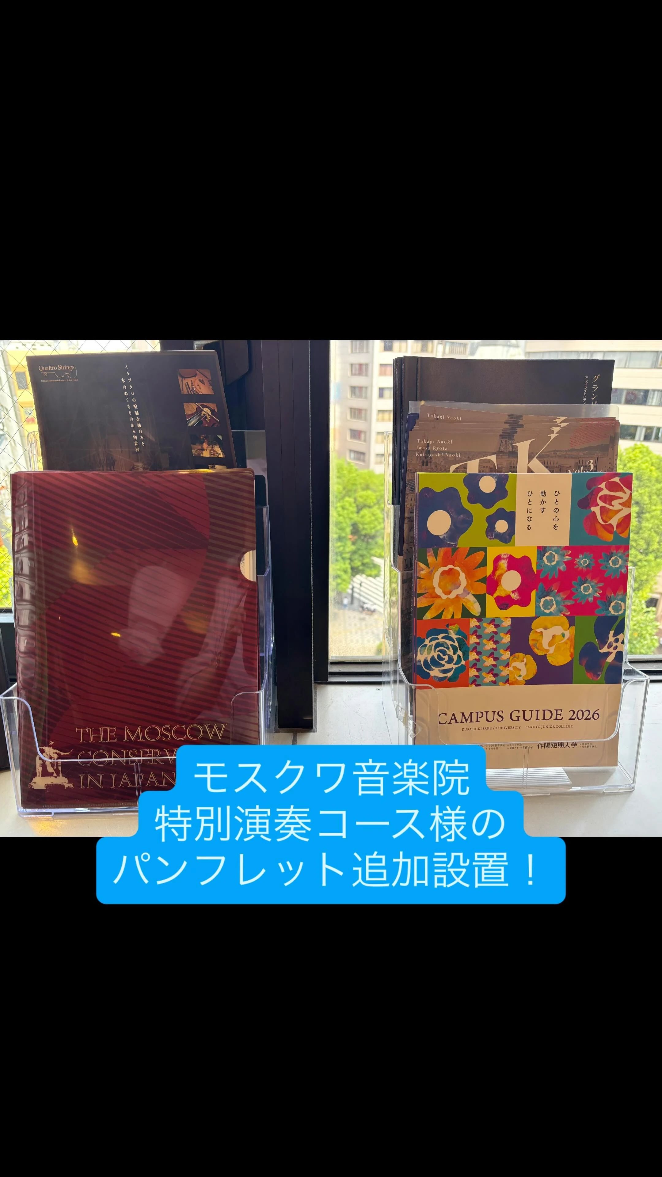 ミュージックスクールVoce(ヴォーチェ) ピアノ フォルテ・オクターヴハウスのサムネイル画像 4