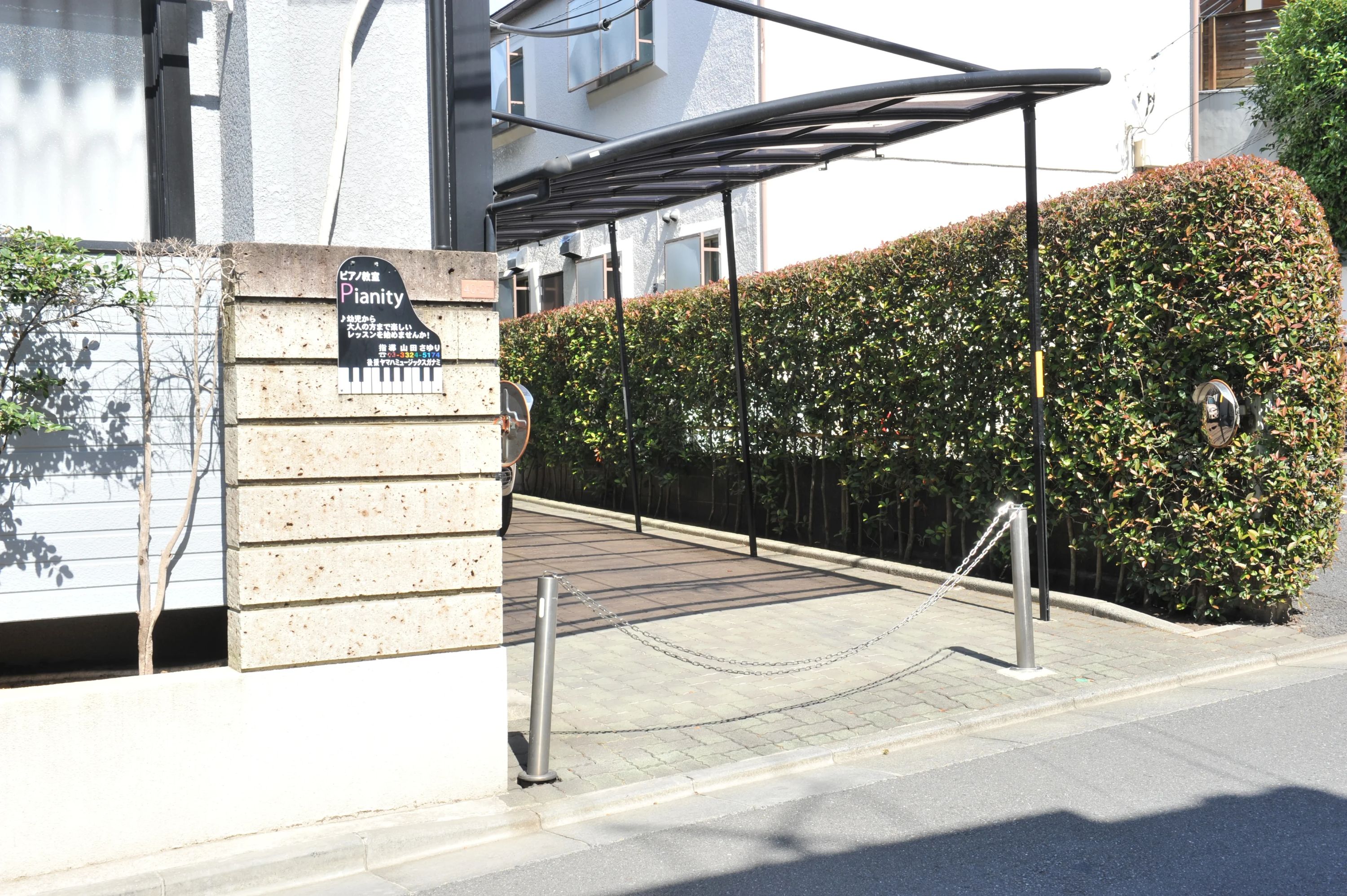 ピアノ教室Pianity 和泉教室のサムネイル画像 4