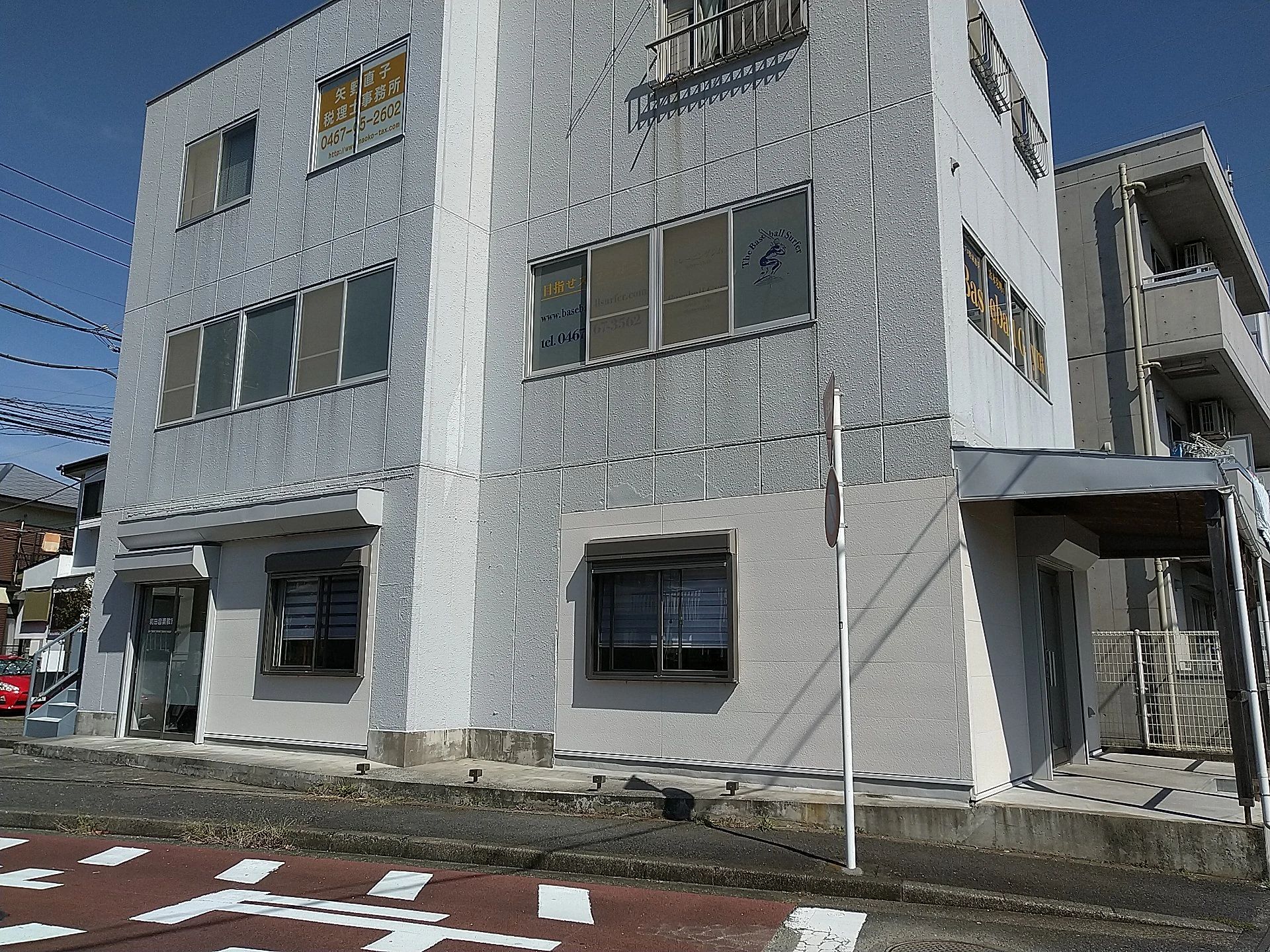 奥村ピアノ教室[神奈川県] 玉縄教室のサムネイル画像 4