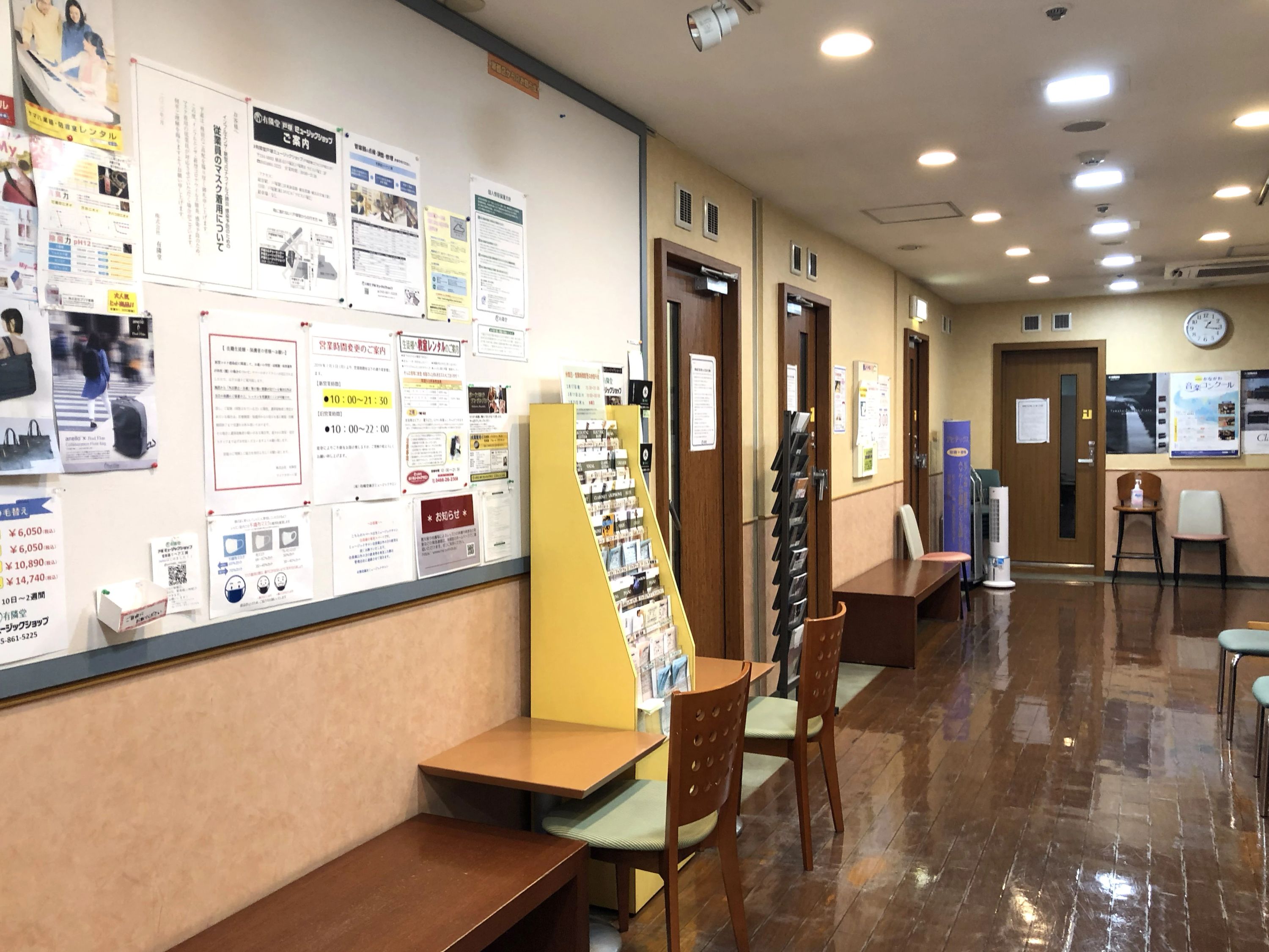 有隣堂 ピアノ 藤沢ミュージックサロンのメイン画像